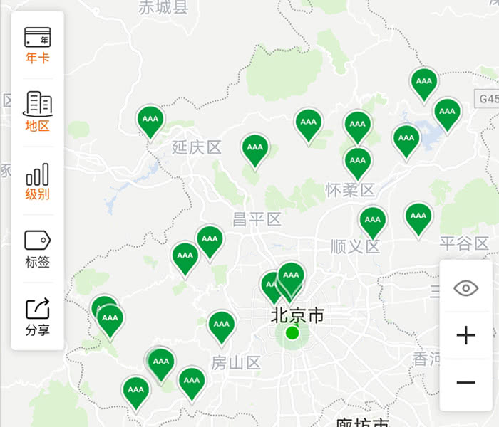年卡游：年卡+北京+AAA级景区