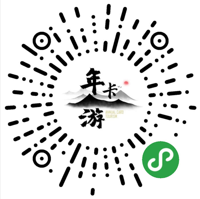 年卡游：二维码